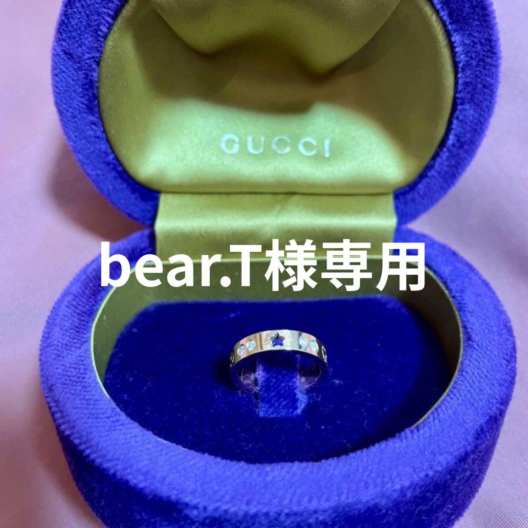 【bear.T】GUCCI グッチゴールド スターダイヤモンド リング