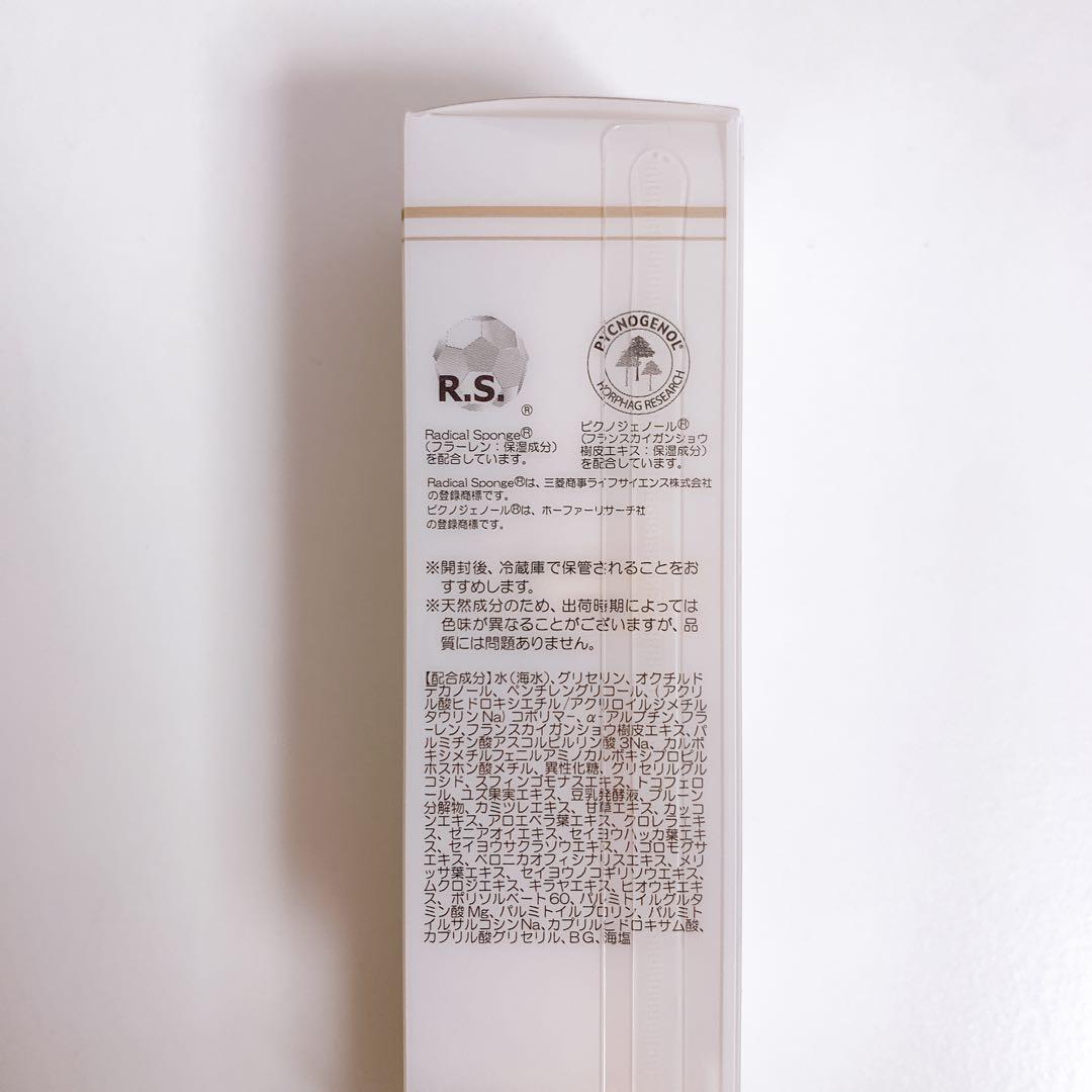 ☆さま専用　ドクターリセラ スーパーホワイトエクストラ 美容クリーム30g×2個