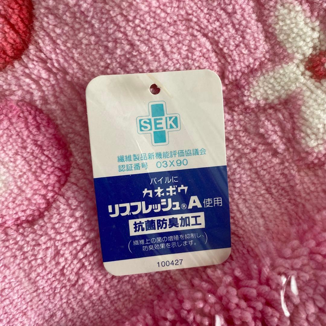 ハローキティ バスマット 当時物