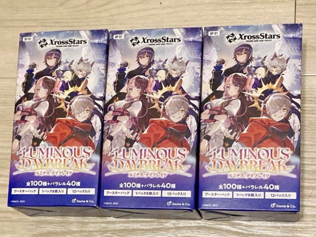 クロススターズ　未開封3BOX