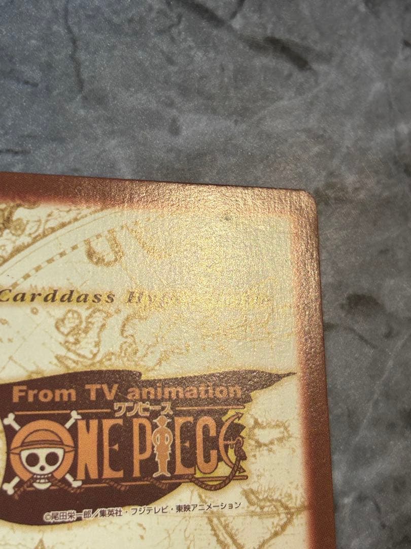 【美品】ハイパーバトル　カードダス　ゾロ　サンジ　S97