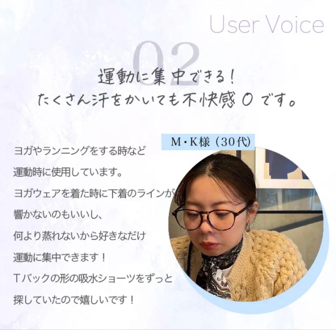 新品】 モモフル おりもの吸水ショーツ 通常タイプ S ブラック 5枚セット