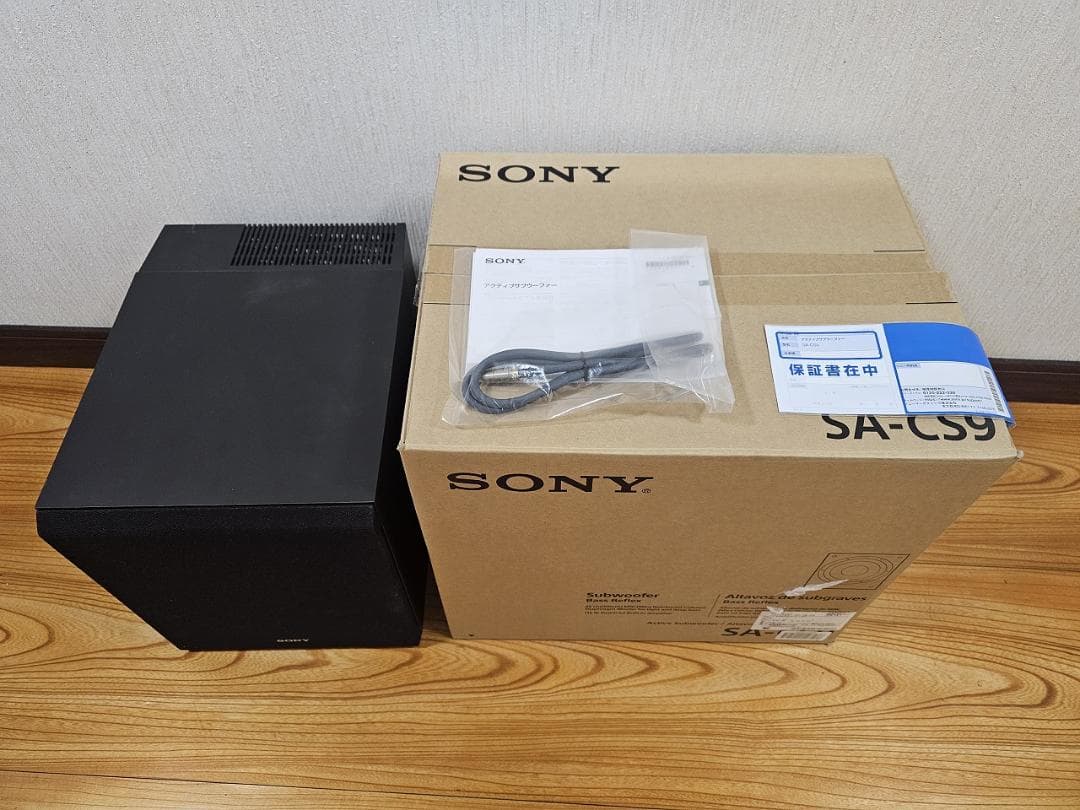 【美品】SONY SA-CS9 サブウーファー 元箱 説明書、RCAケーブル付属