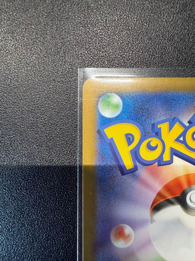 メガサーナイト ex MUR