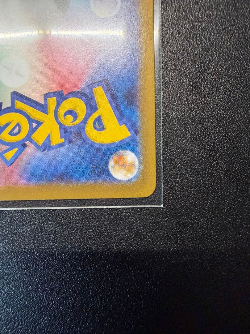 メガサーナイト ex MUR