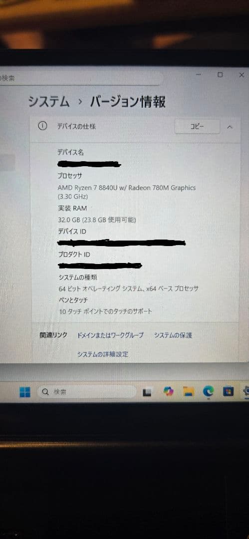 Windowsノート本体 GPD WIN Mini 2024 Ryzen7 8840U