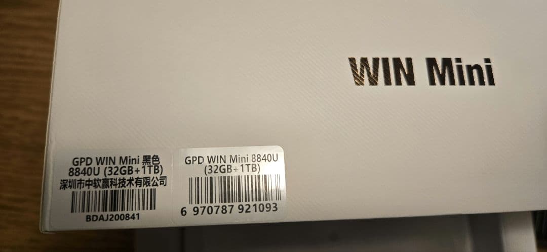 Windowsノート本体 GPD WIN Mini 2024 Ryzen7 8840U