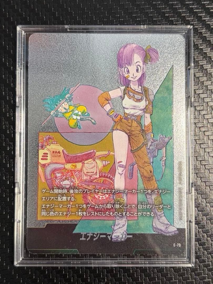 ドラゴンボールカードFW MANGA02【ブルマエナジーマーカー(シルバー)】