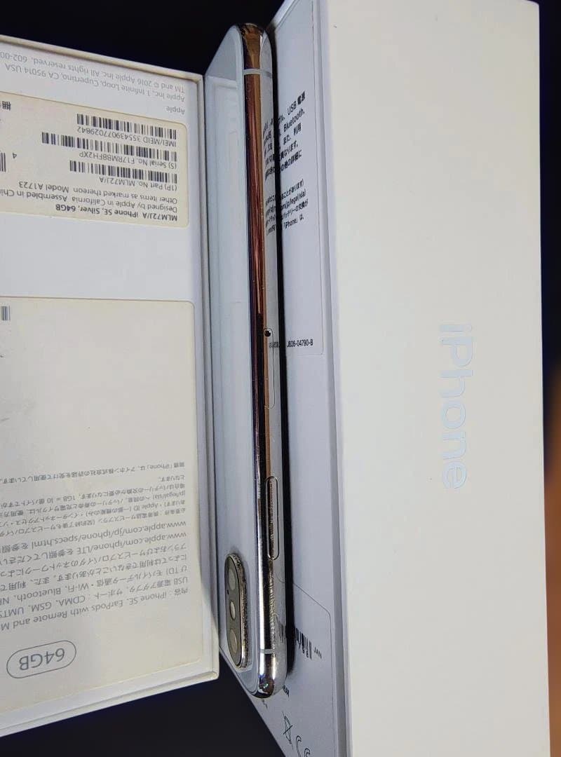 (訳あり）iPhoneXS 256GB シルバー