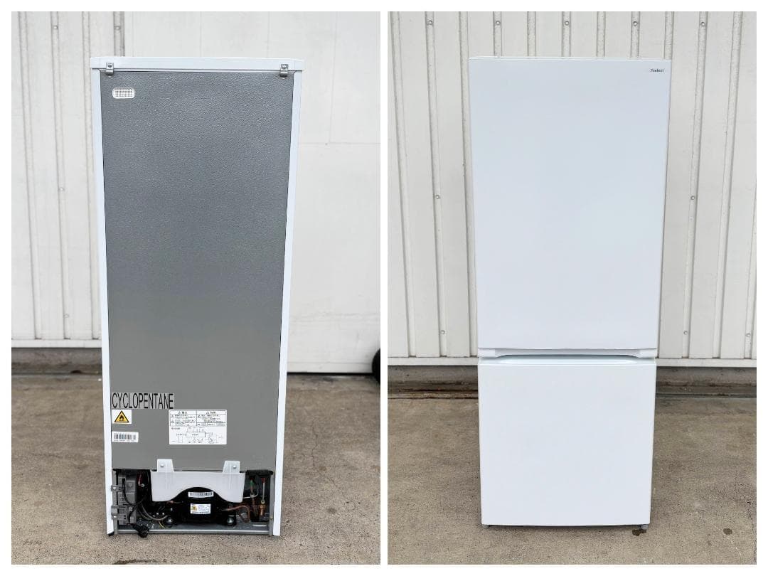 【ヤマダ電機 冷蔵庫洗濯機 2点セット！】送料無料！ 単身 一人暮らし