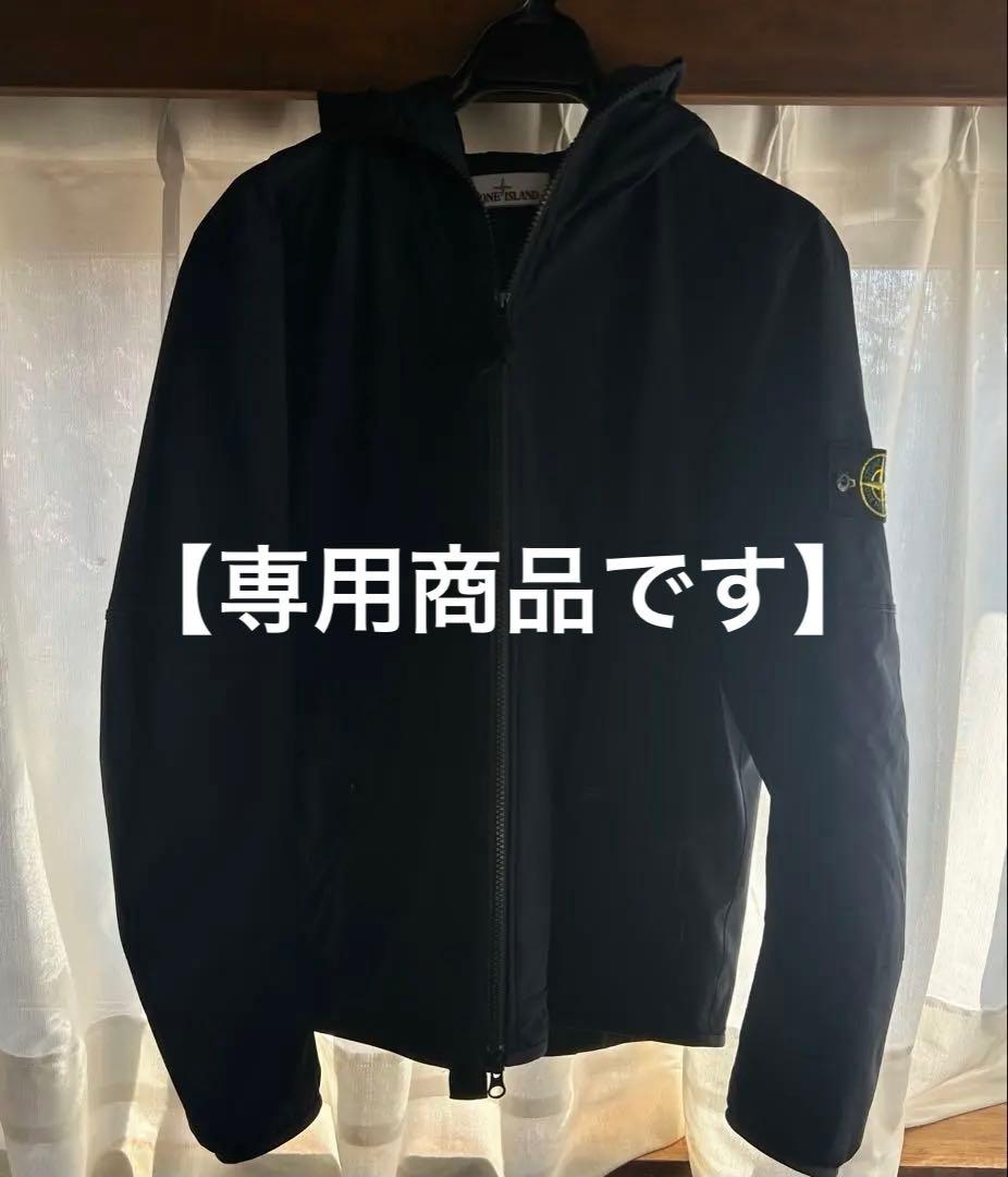 【ジブラルタル】Stone  ジャケット