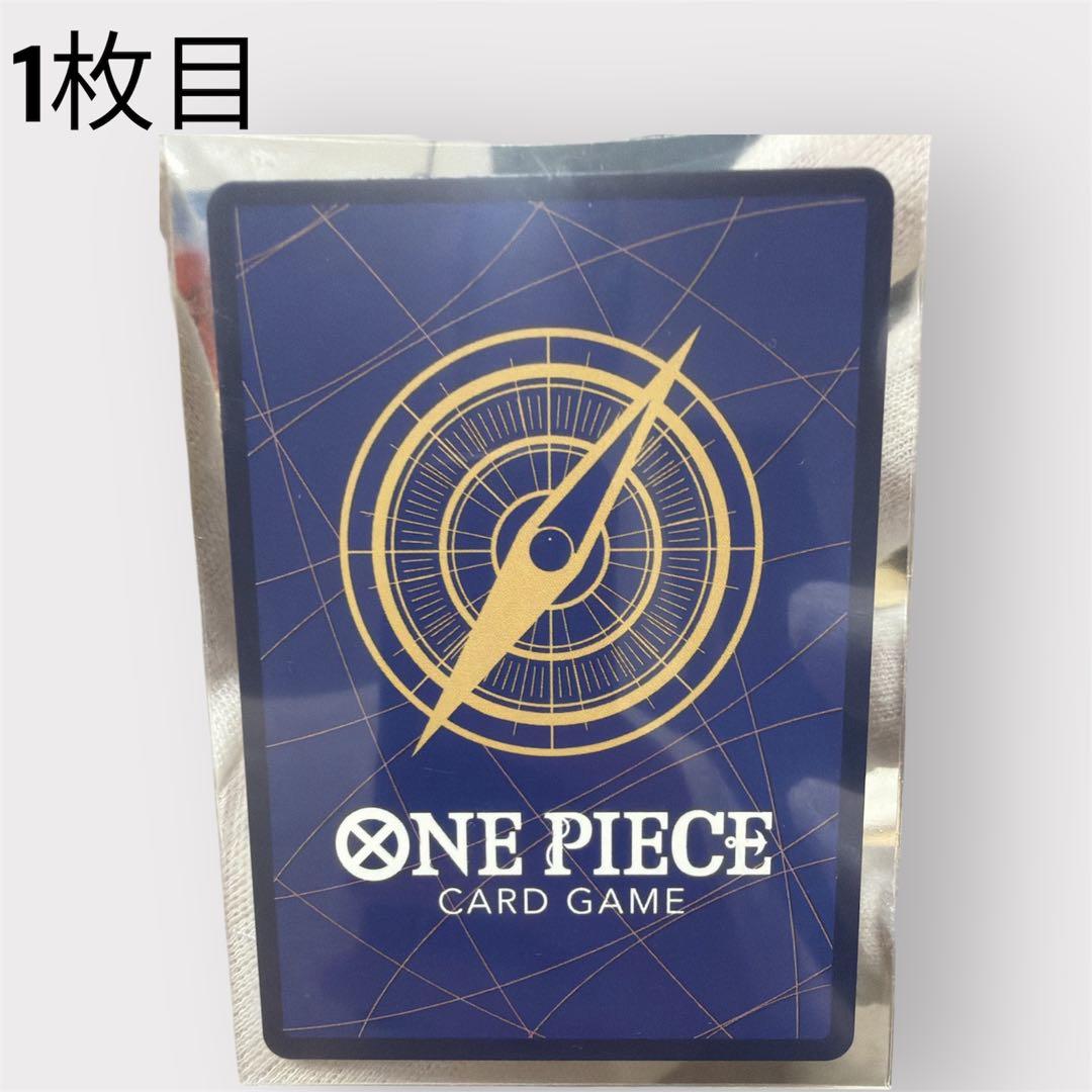 【超美品】ワンピースカード ゾロ SR 4枚セット 白欠け/反りなし