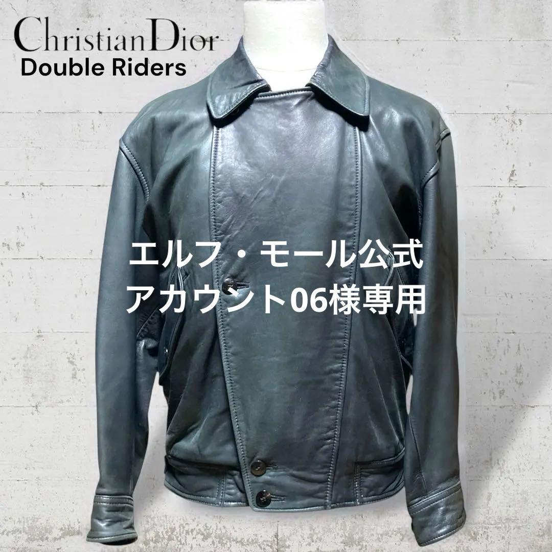 エルフ・モール公式アカウント06Christian Diorライダース