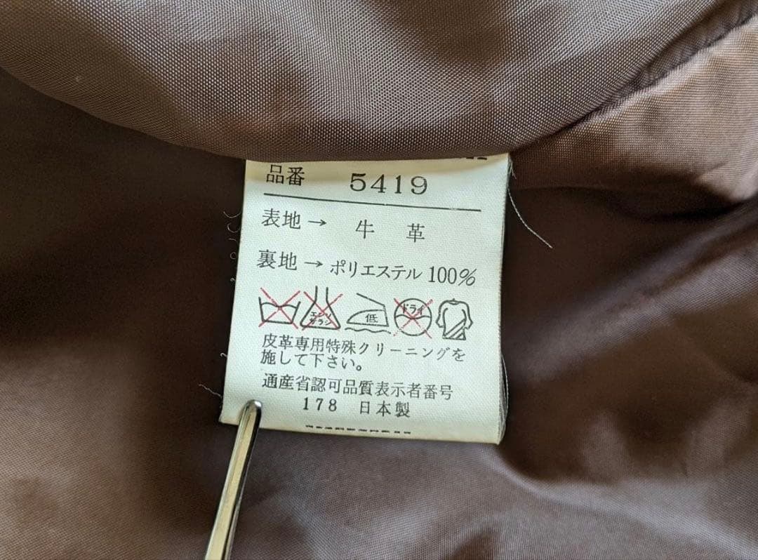 90s A-2 レザージャケット 革ジャン ダークブラウン L 深水光太 y2k