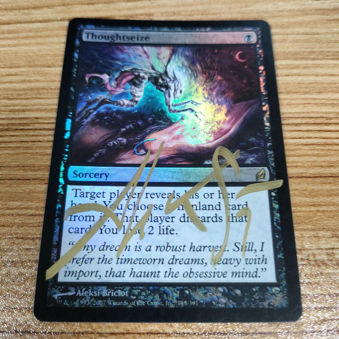 MTG 思考囲い 英語 foil LRW 初版 サインド まあまあ綺麗 A