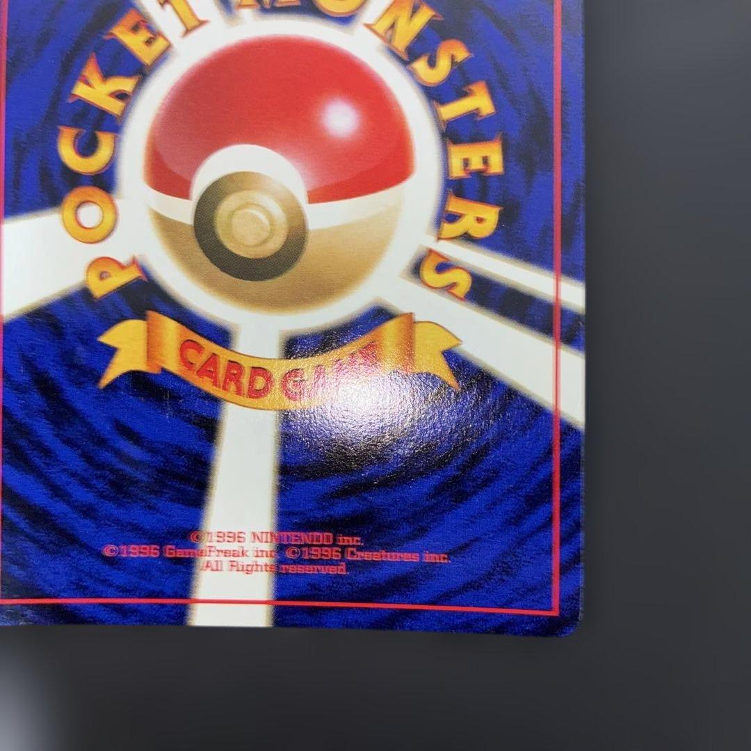 極美品　旧裏　かっこいいポリゴン　プロモ　キラ