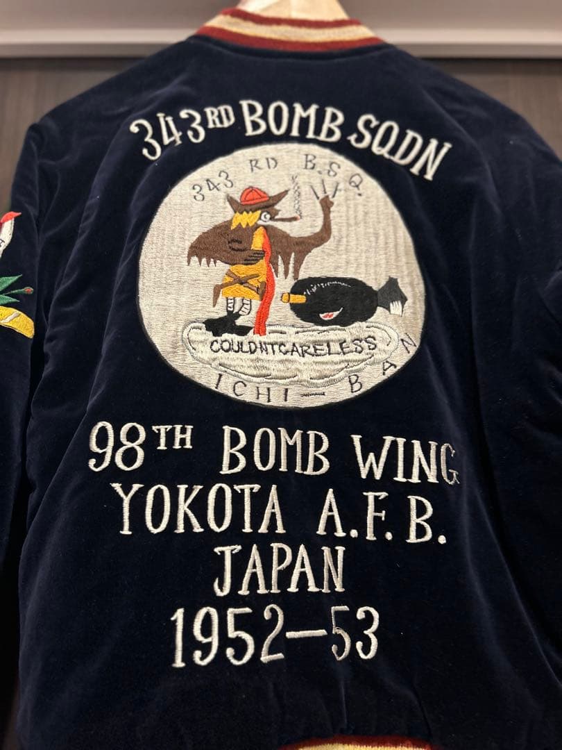 【極希少】別珍 東洋 港商2009年スペシャルモデル リバーシブルスカジャン 中