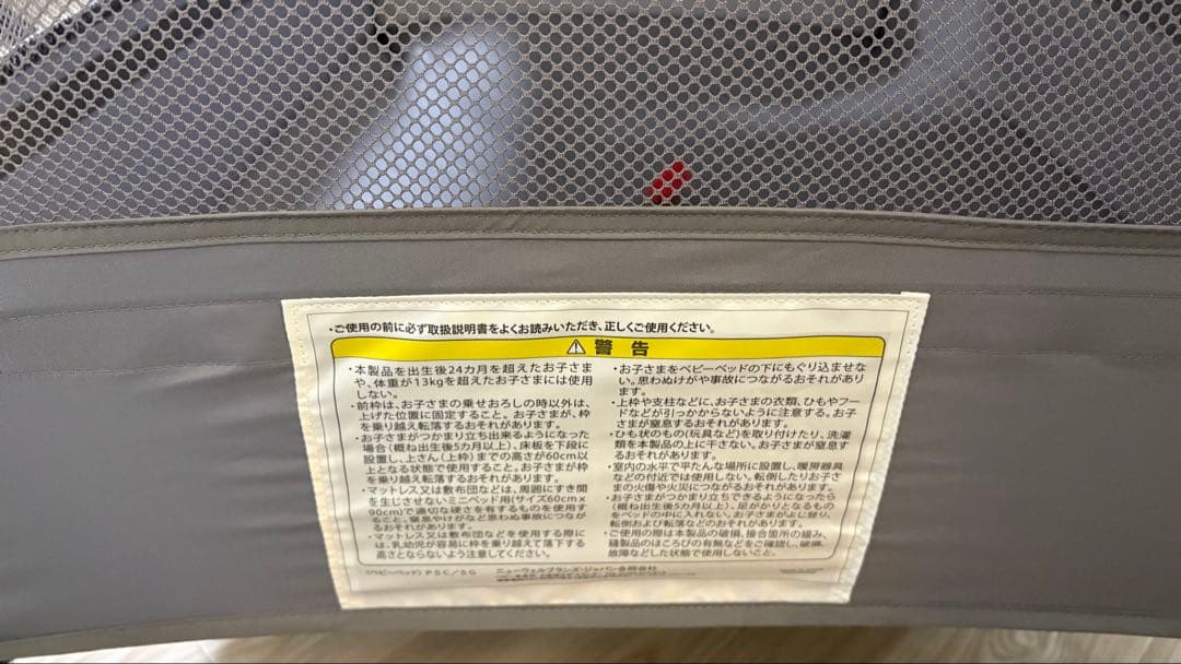 Aprica アップリカ ベビーベッド ココネル エアープラスAB グレー