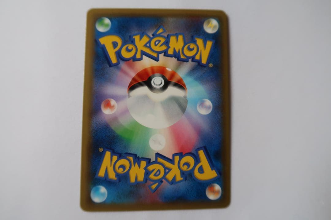 ポケモンカード　ピカチュウ　001/S-P