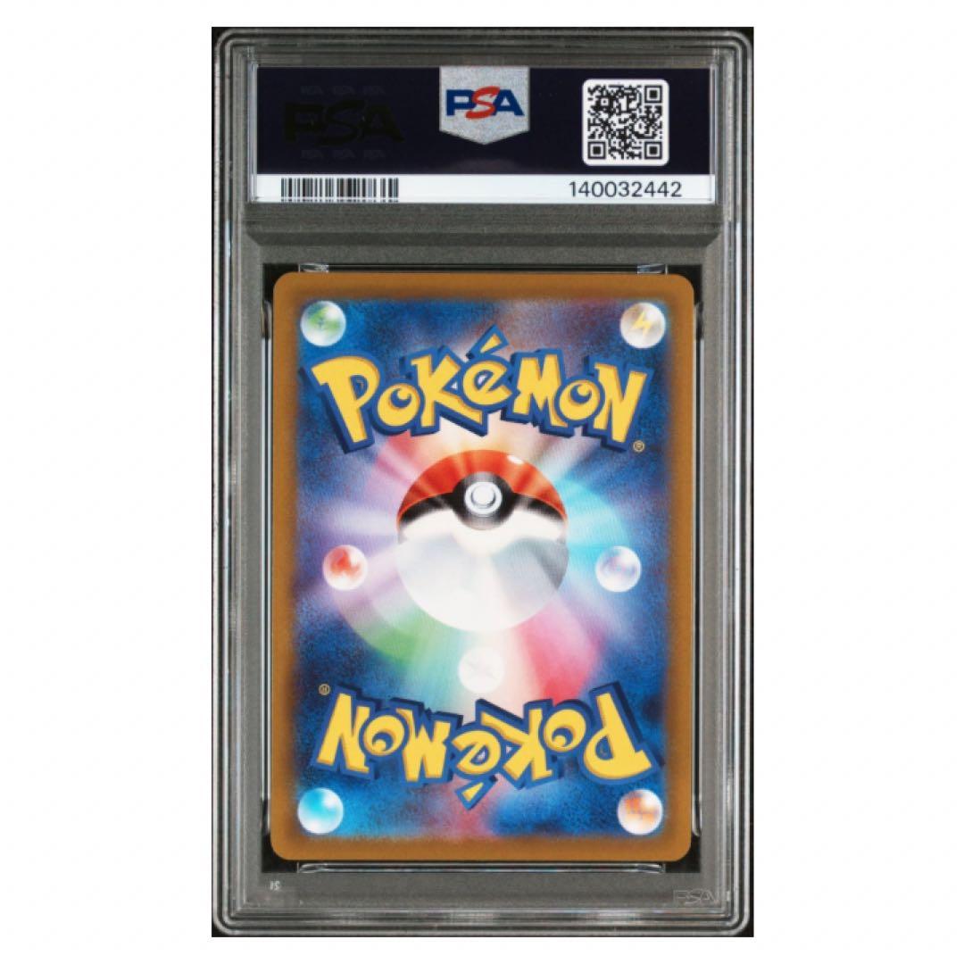 鑑定品　PSA10 ゲンガー CHR 074/071 ダークファンタズマ　3連番