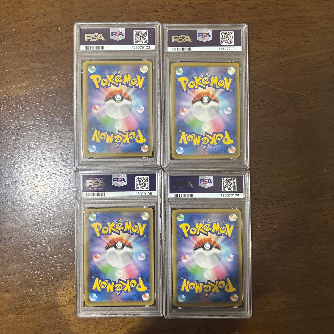 PSA10・9 4連番 ピカチュウ Vunion ブイユニオン ポケカ