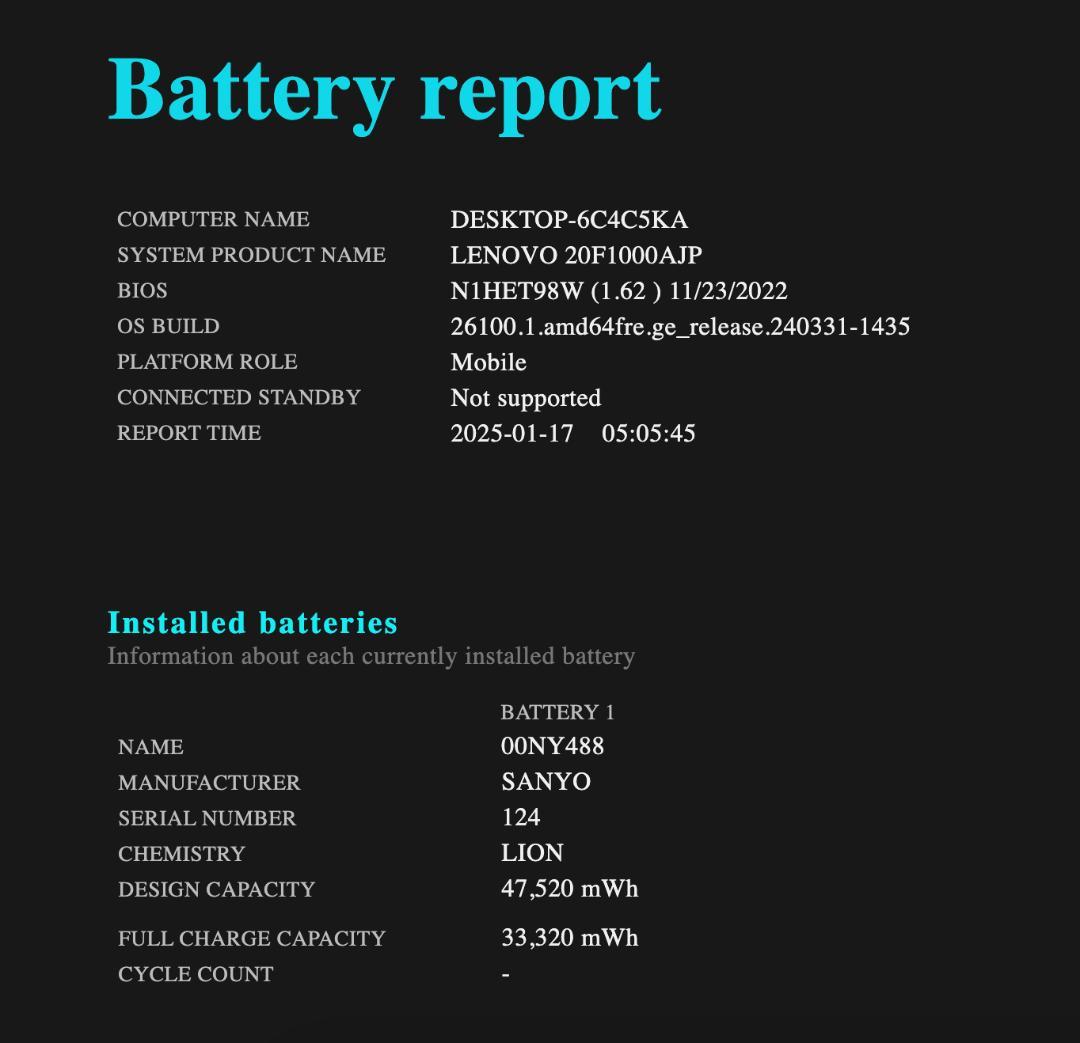 Lenovo ThinkPad L560 - 8GB, 120GB ジャンク品