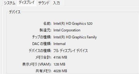 Lenovo ThinkPad L560 - 8GB, 120GB ジャンク品