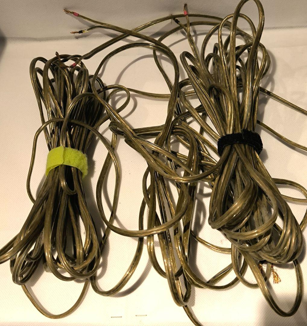 波動スピーカーMS−0801M