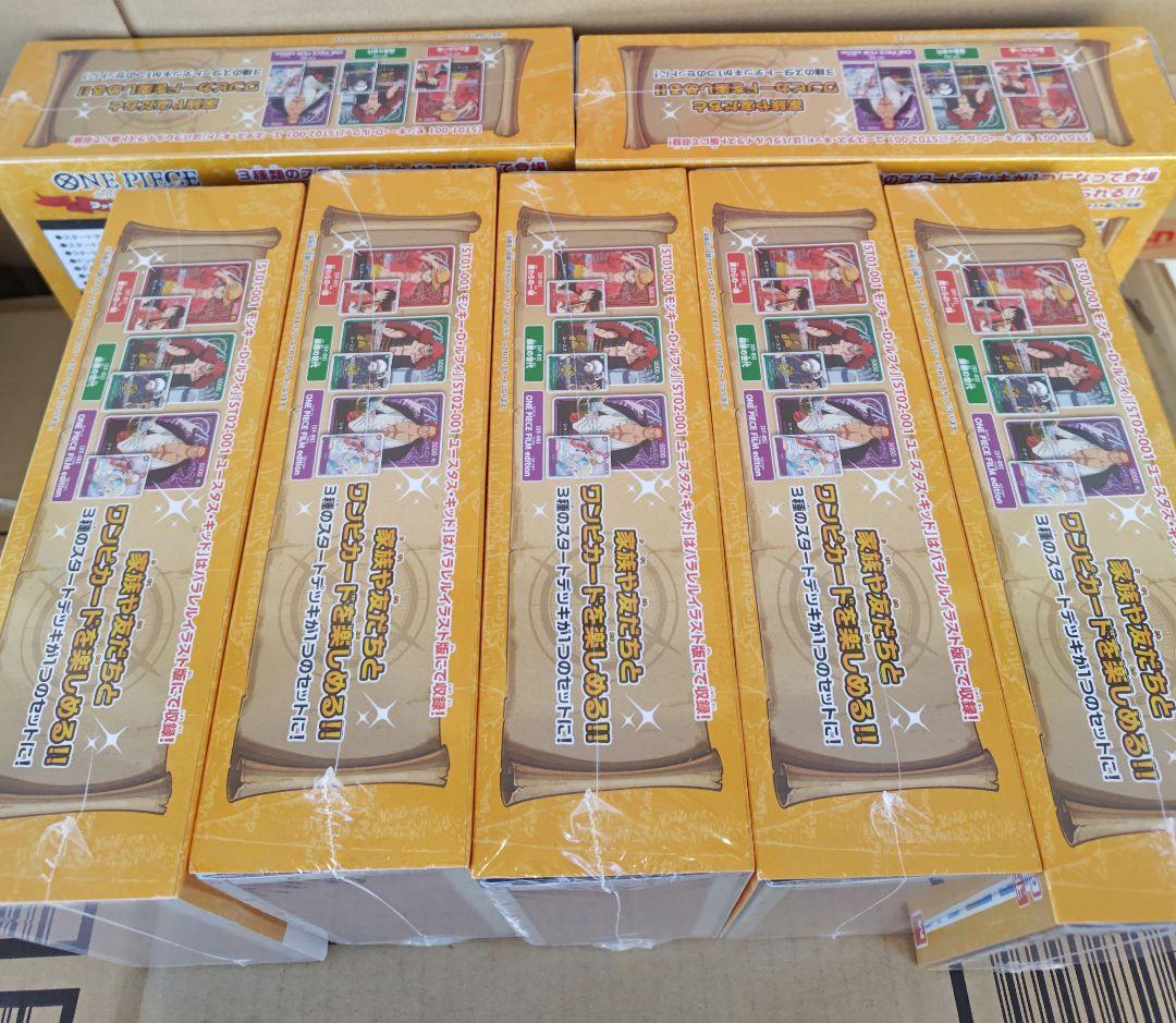 ワンピースカードゲーム　ファミリーデッキセット7箱 新品未開封