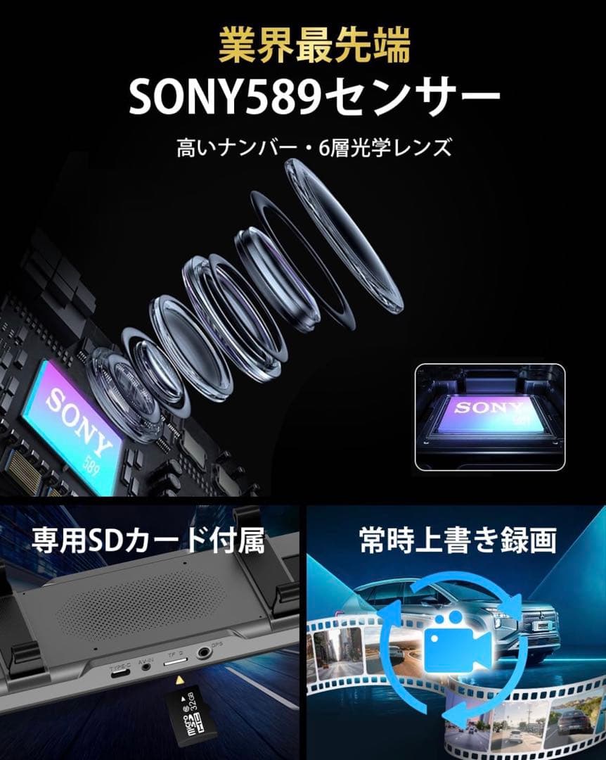 【2025年最新版】4K 11インチミラー型ドライブレコーダー　SDカード付き