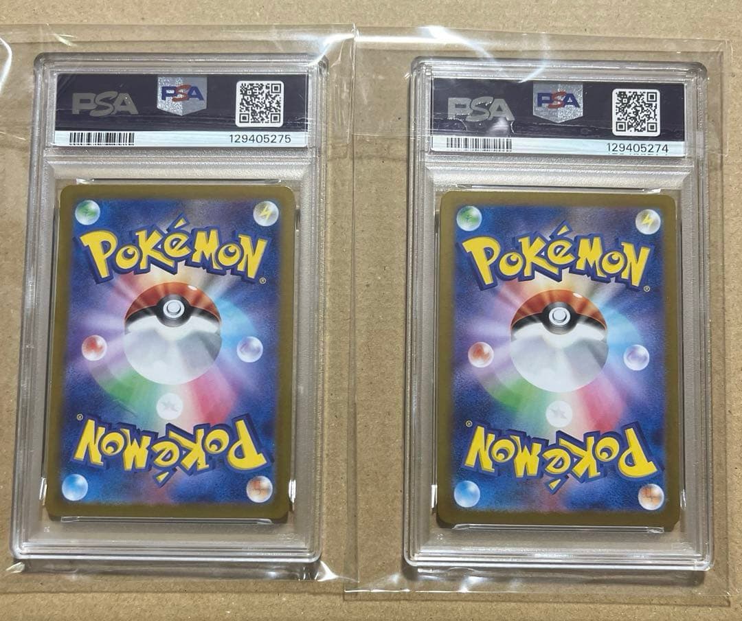 PSA9サマヨール AR SV6a、PSA9ヨマワル AR sv6a