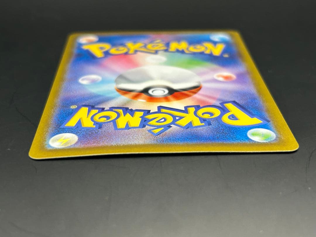 ポケモンカード　シロナのガブリアスex sar