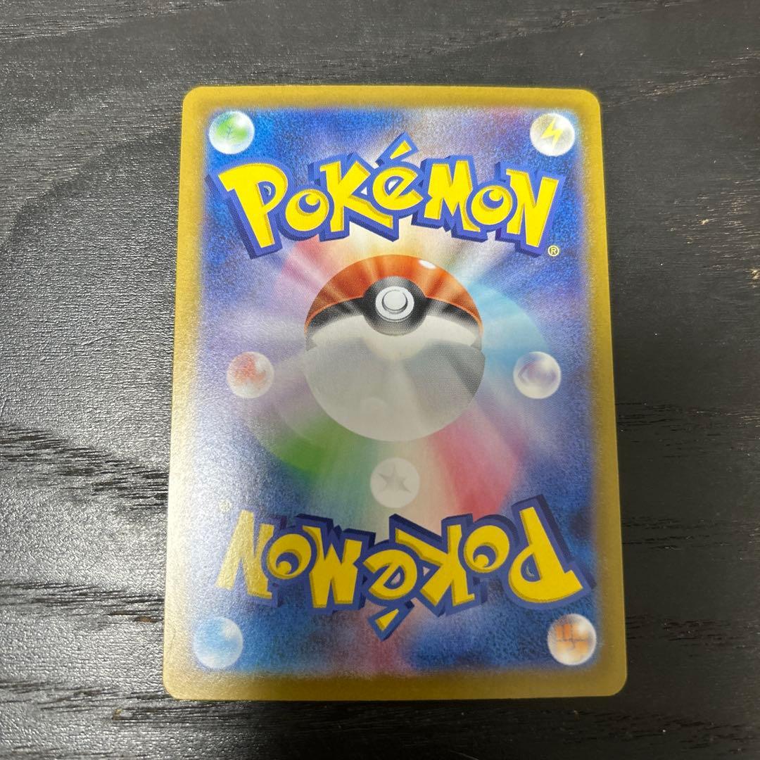 スタートデッキ100 NO.095 カラスバ　ボスの指令 SR