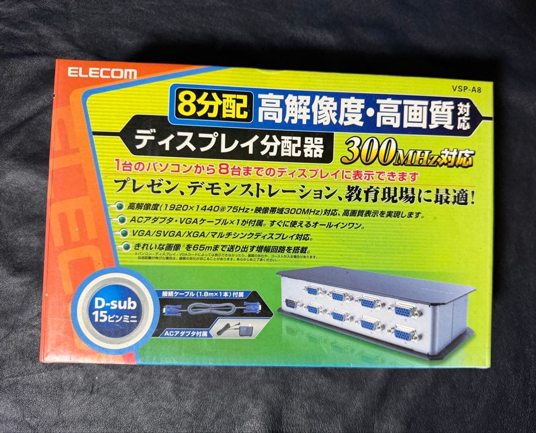 エレコム ディスプレイ分配器 VGA 8分配 VSP-A8