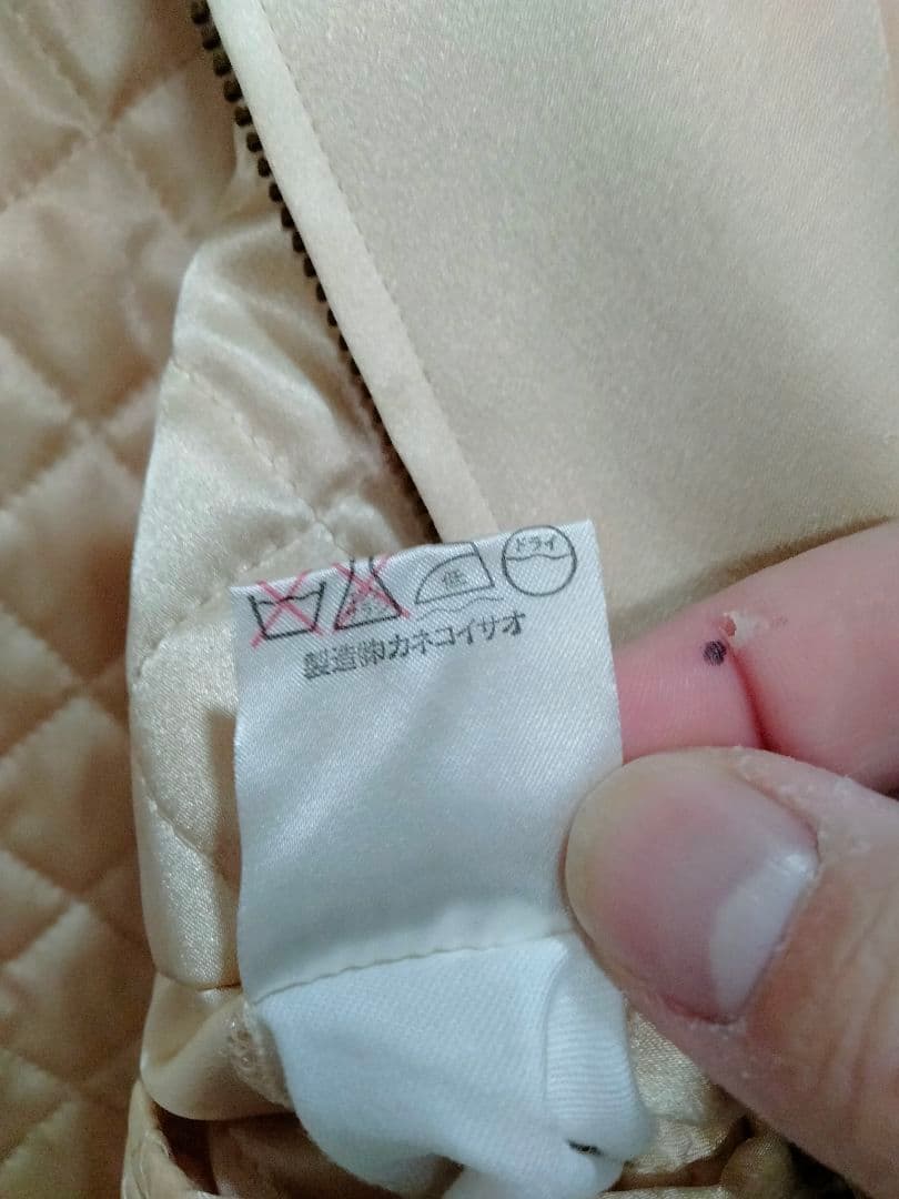 メンズ　カネコイサオ　金魚　スカジャン　JAPAN