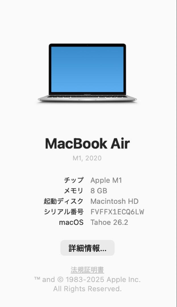 MacBook Air M1 2020 256GB US 配列　シルバー