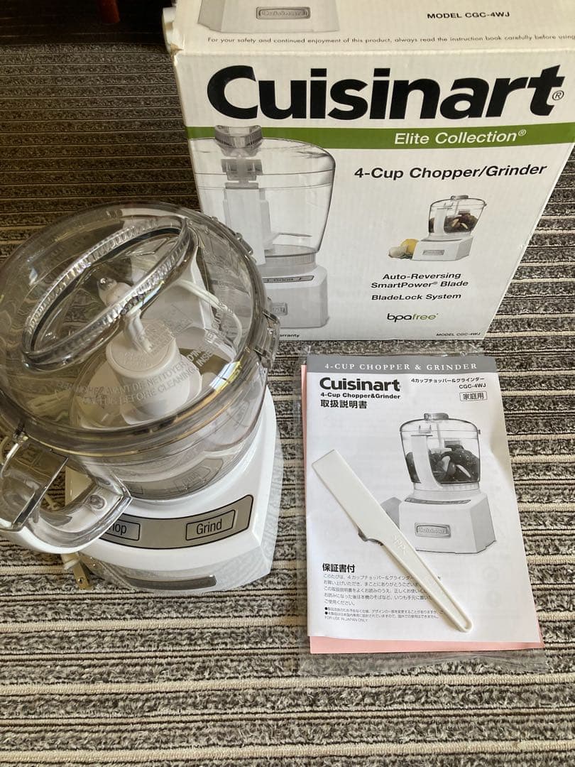 Cuisinart 4-Cup Chopper/Grinder クイジナート