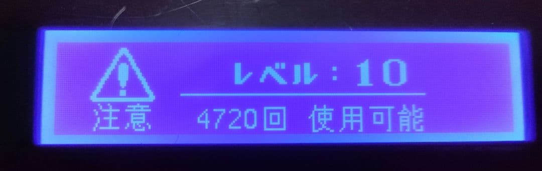 エムテック ケノン KE-NON ver6.2 眉毛脱毛器付き★美顔器　脱毛器