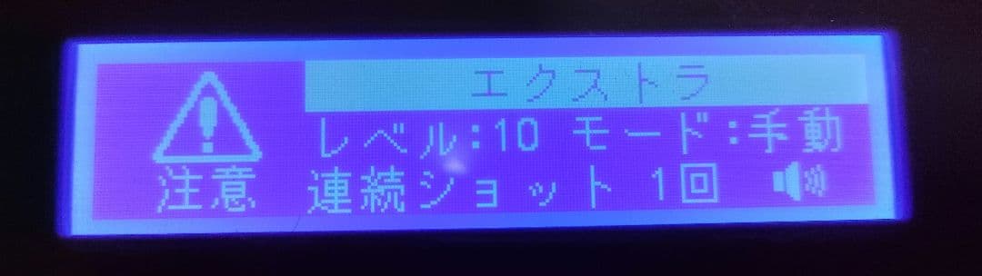 エムテック ケノン KE-NON ver6.2 眉毛脱毛器付き★美顔器　脱毛器