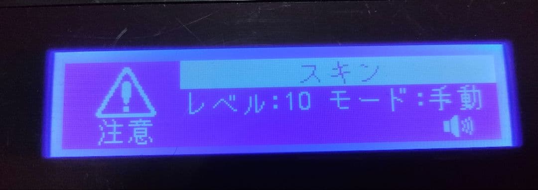 エムテック ケノン KE-NON ver6.2 眉毛脱毛器付き★美顔器　脱毛器