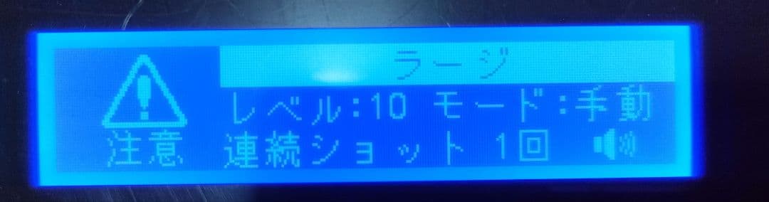 エムテック ケノン KE-NON ver6.2 眉毛脱毛器付き★美顔器　脱毛器