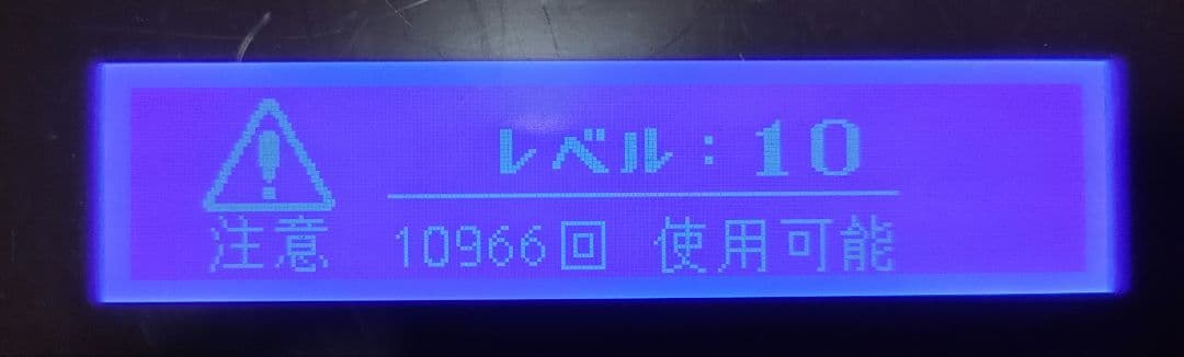 エムテック ケノン KE-NON ver6.2 眉毛脱毛器付き★美顔器　脱毛器