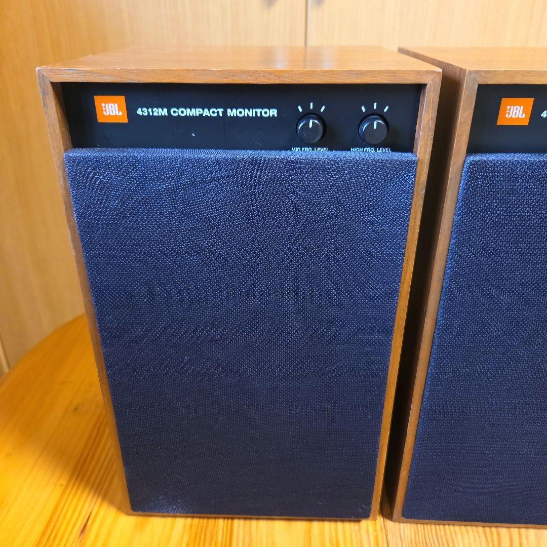 JBL 4312Mペア スピーカー 音出し良好　貴重 USA生産製