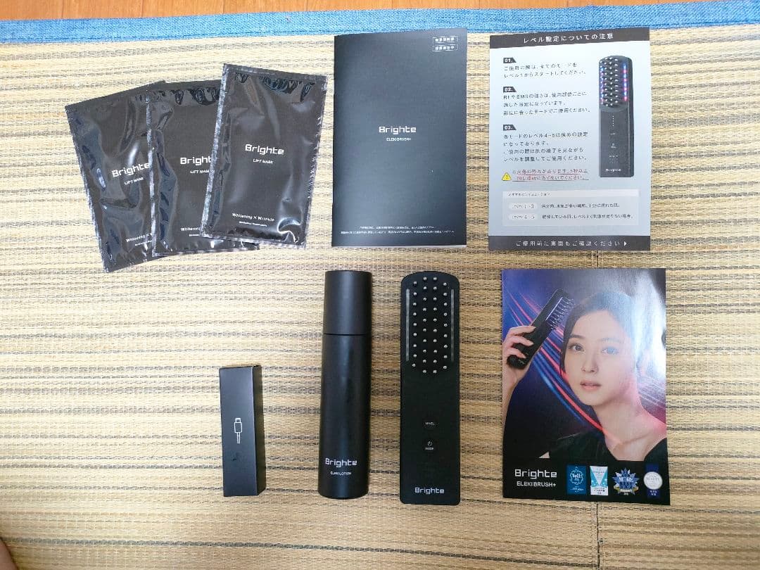 Bright　ELEKI BRUSH+【9TM】