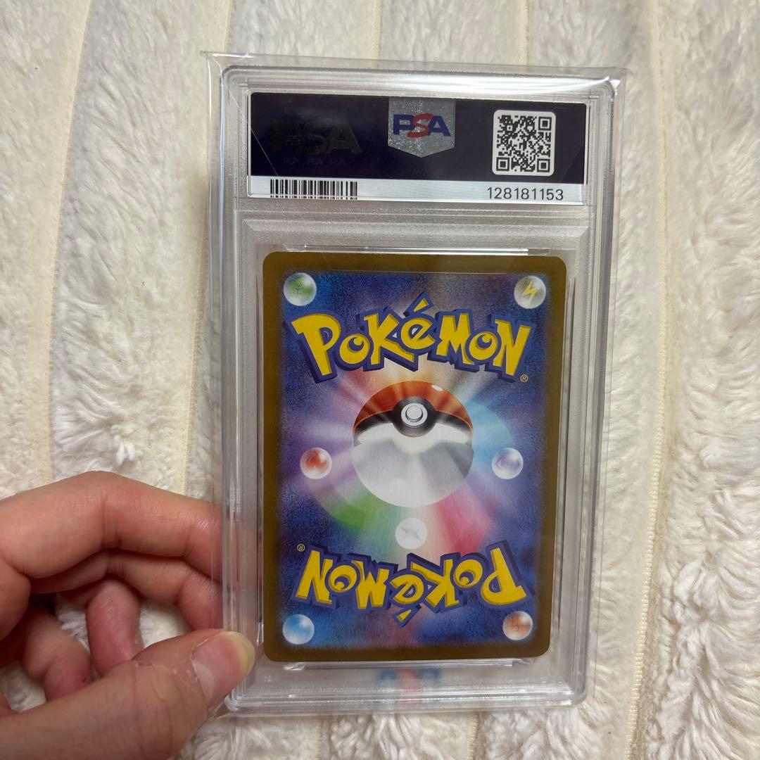 ピカチュウex UR SV8a テラスタルフェスex 236/18後値段戻します