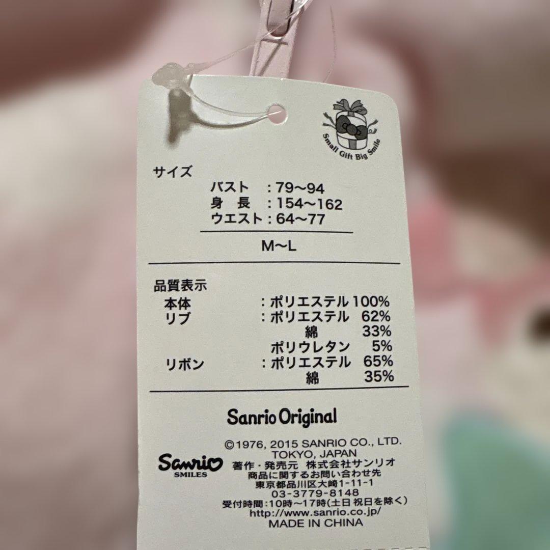 2015年物♡未使用Sanrio マイメロディ 水玉パジャマ M~Lサイズ