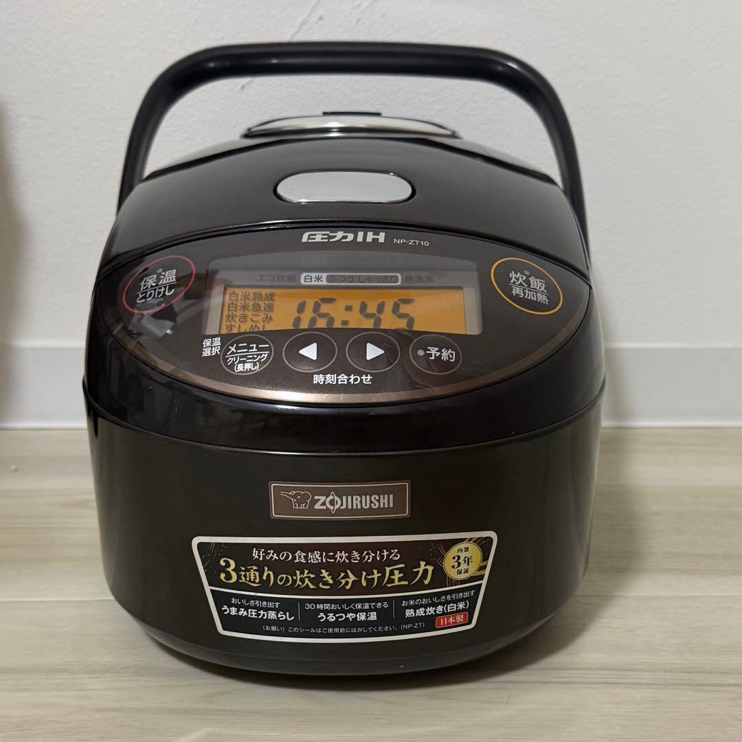 炊飯器　圧力IH炊飯ジャー　象印