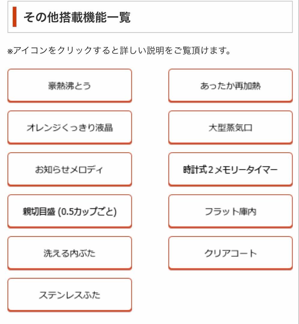 炊飯器　圧力IH炊飯ジャー　象印