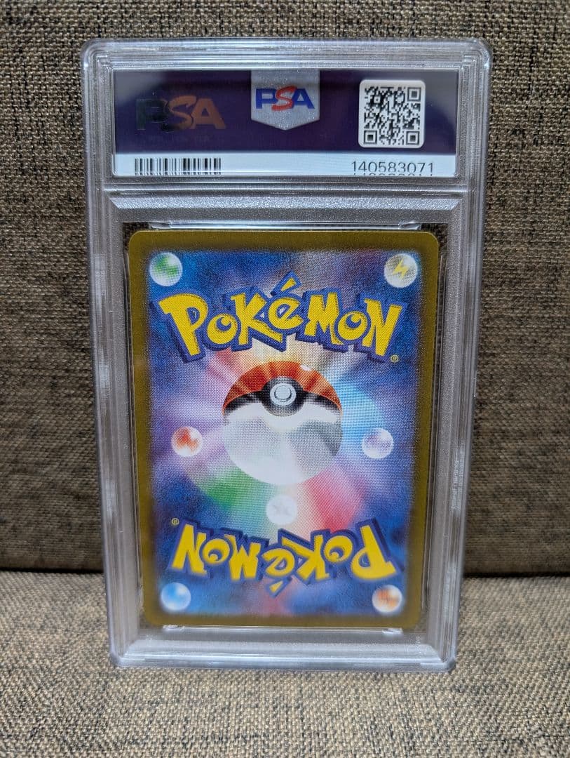 ポケモンカード　ゲッコウガex SAR PSA8