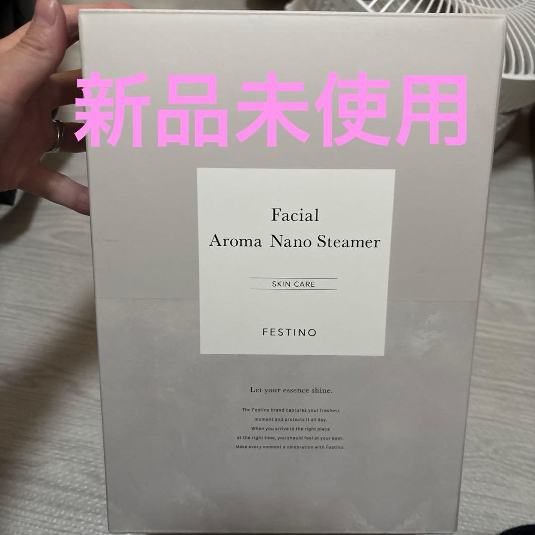 ボディ・フェイスケア Facial Aroma Nano Steamer